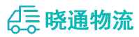 成都到峰峰矿区物流公司